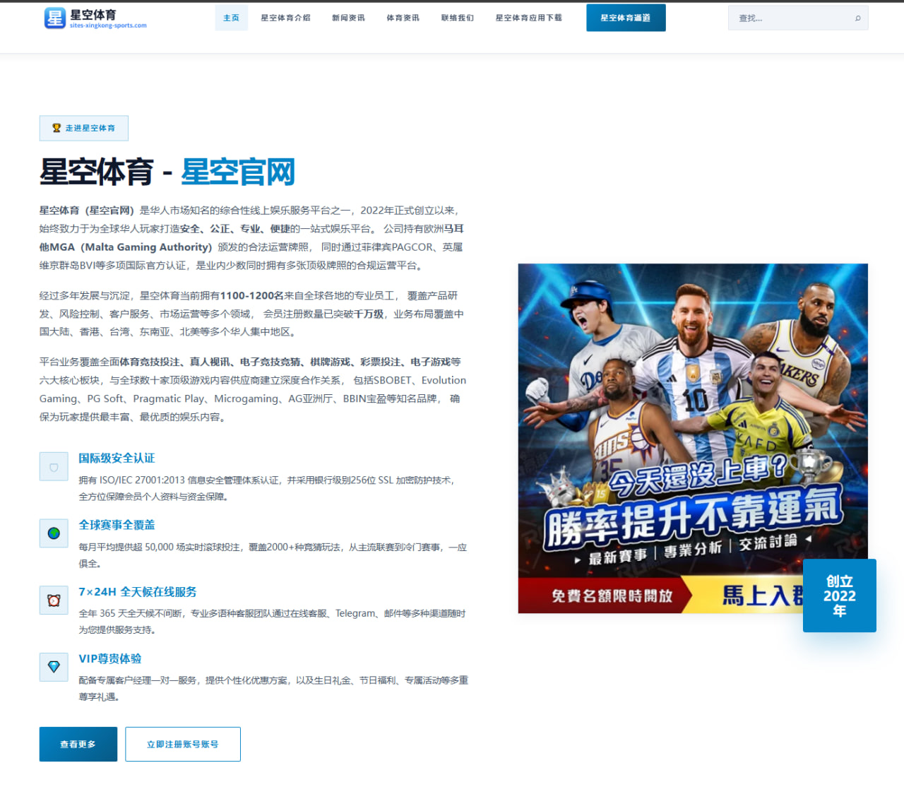 朱亚明东京站三级跳远稳步提升，奥运冲刺阶段展现强劲竞争力